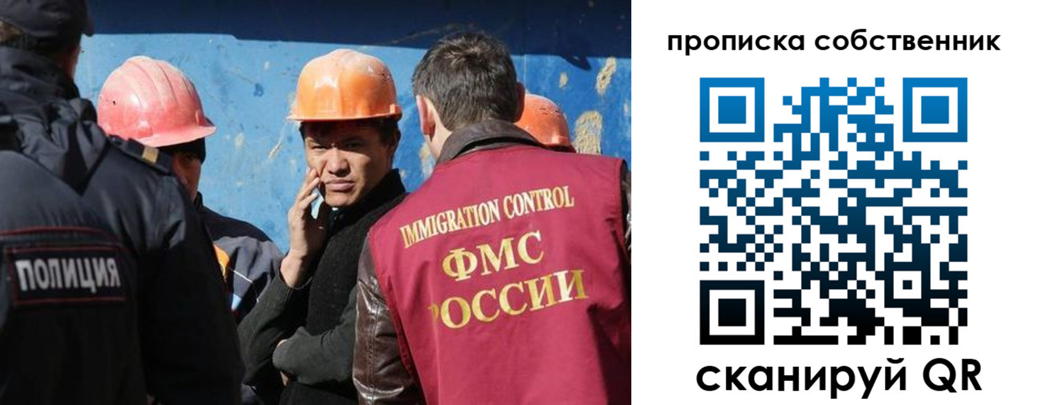 прописка для кредита в Бузулуке